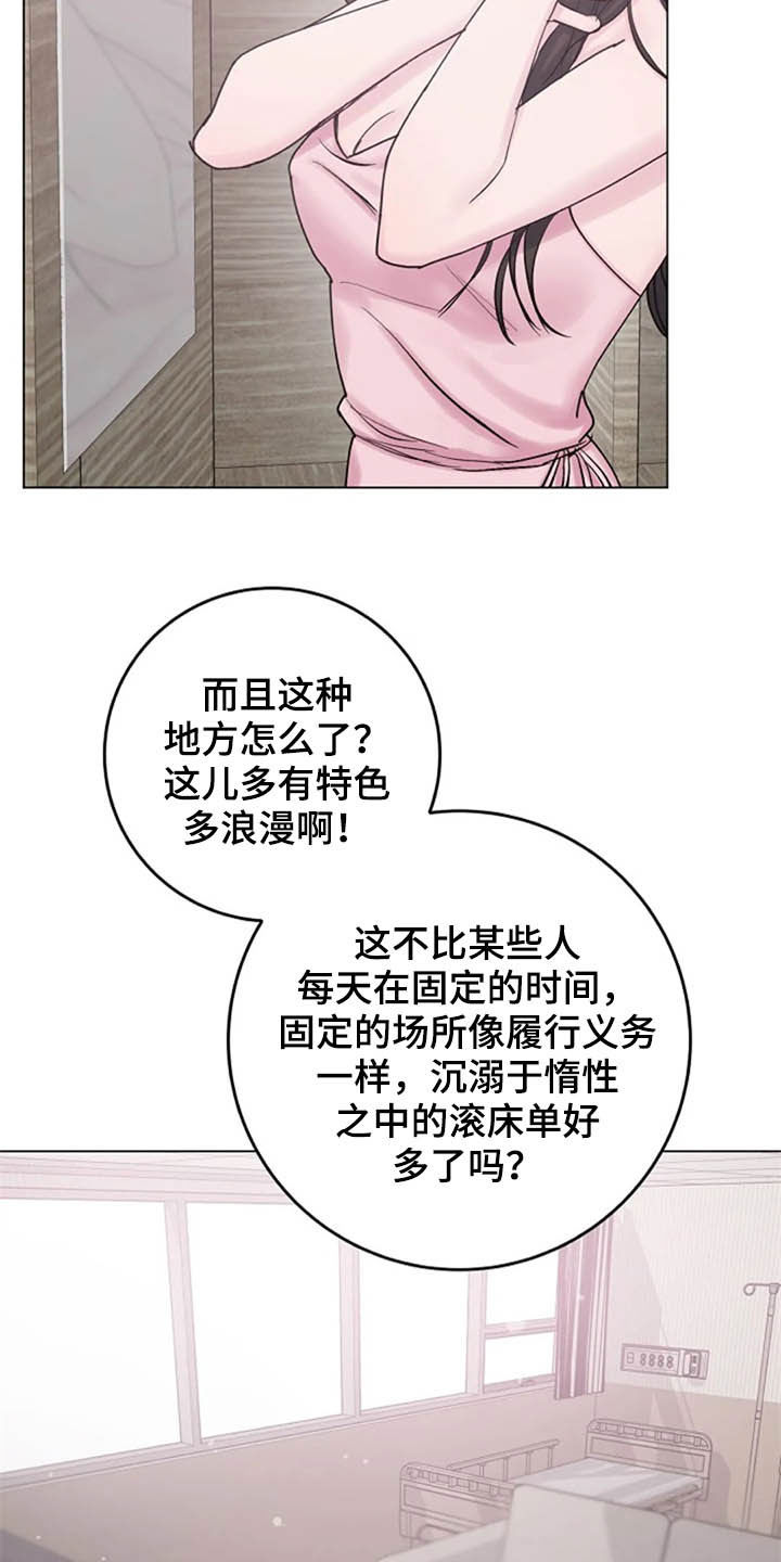 第48章：兴趣12