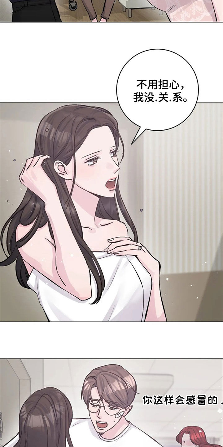第54章：发火11