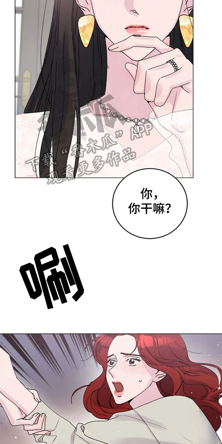 第23章：购物13