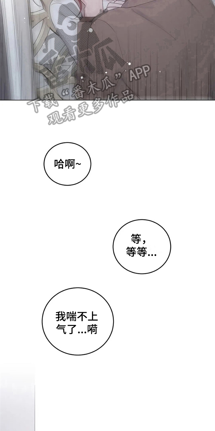 第17章：冲动9
