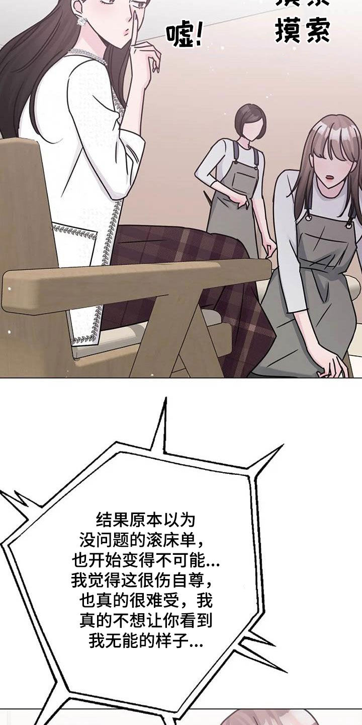 第88章：电话23