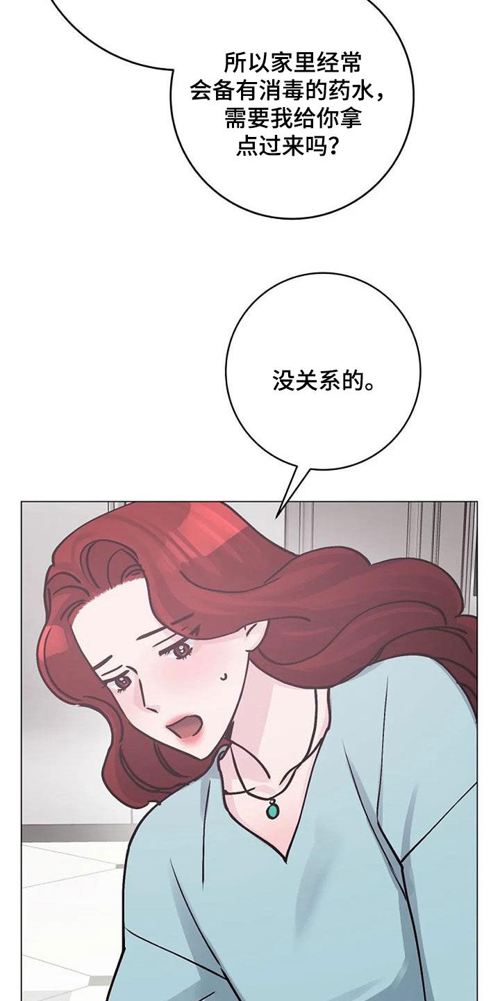 第84章：照料7