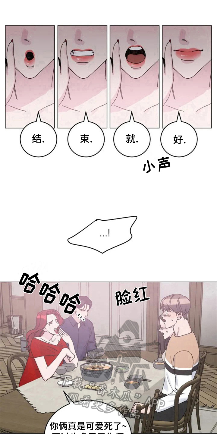 第9章：单薄9