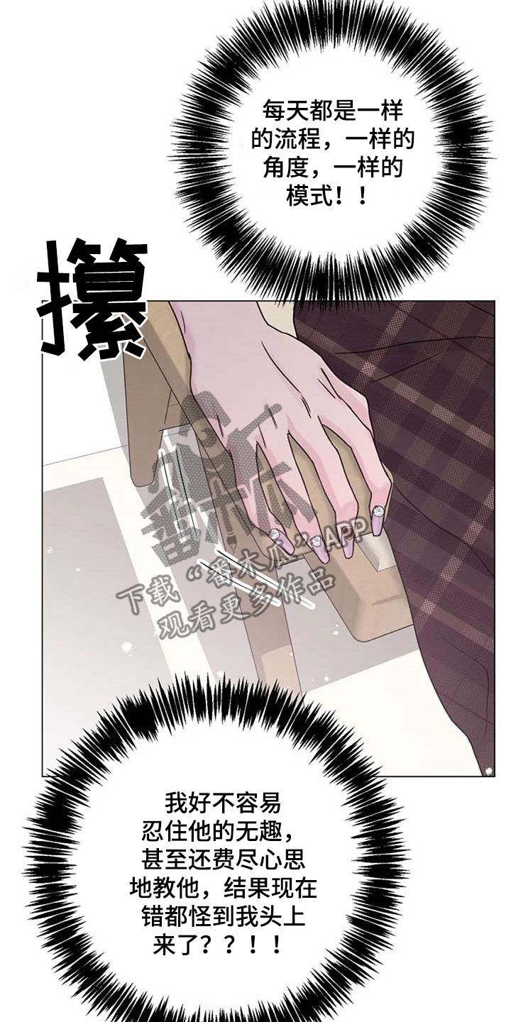 第88章：电话11