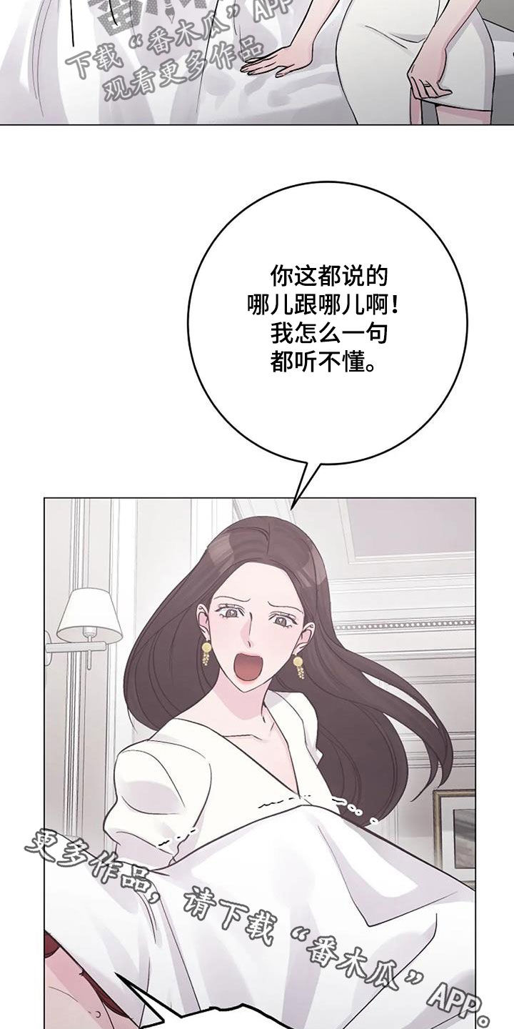 第64章：自责25