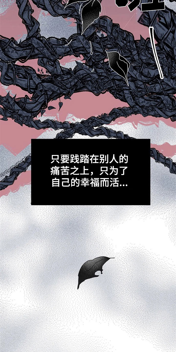 第25章：拒绝11