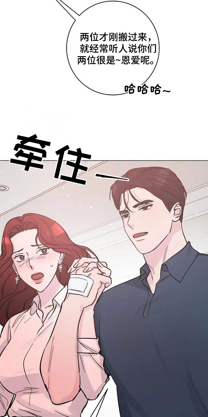 第67章：来气23
