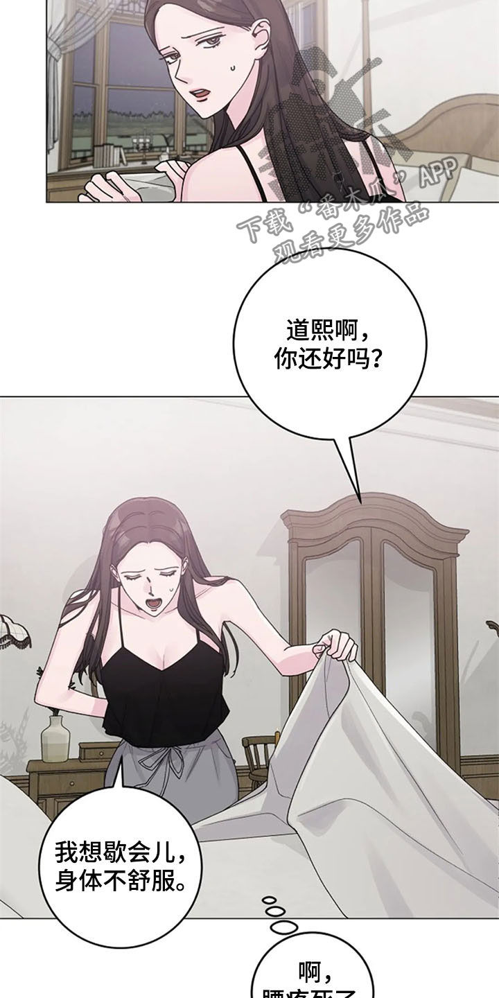 第38章：便签10