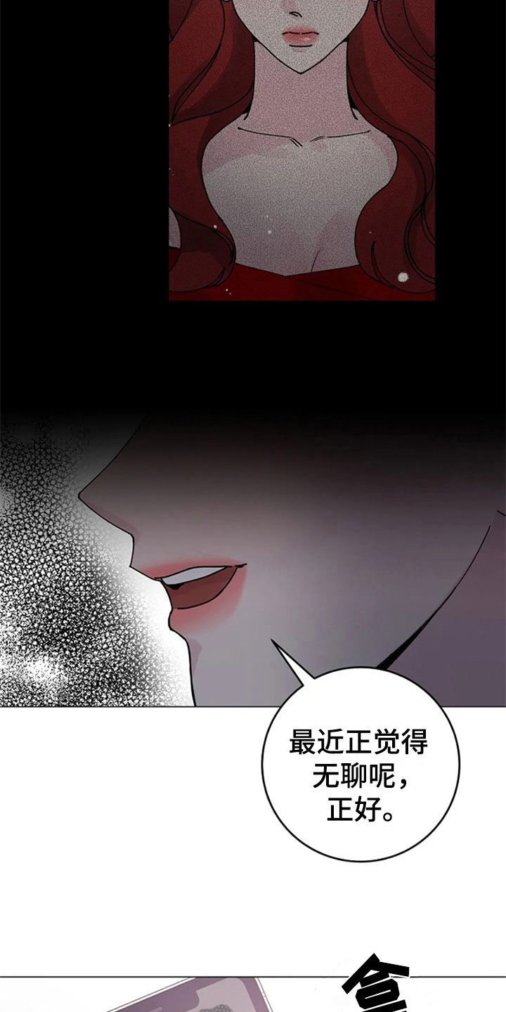 第33章：惊讶9
