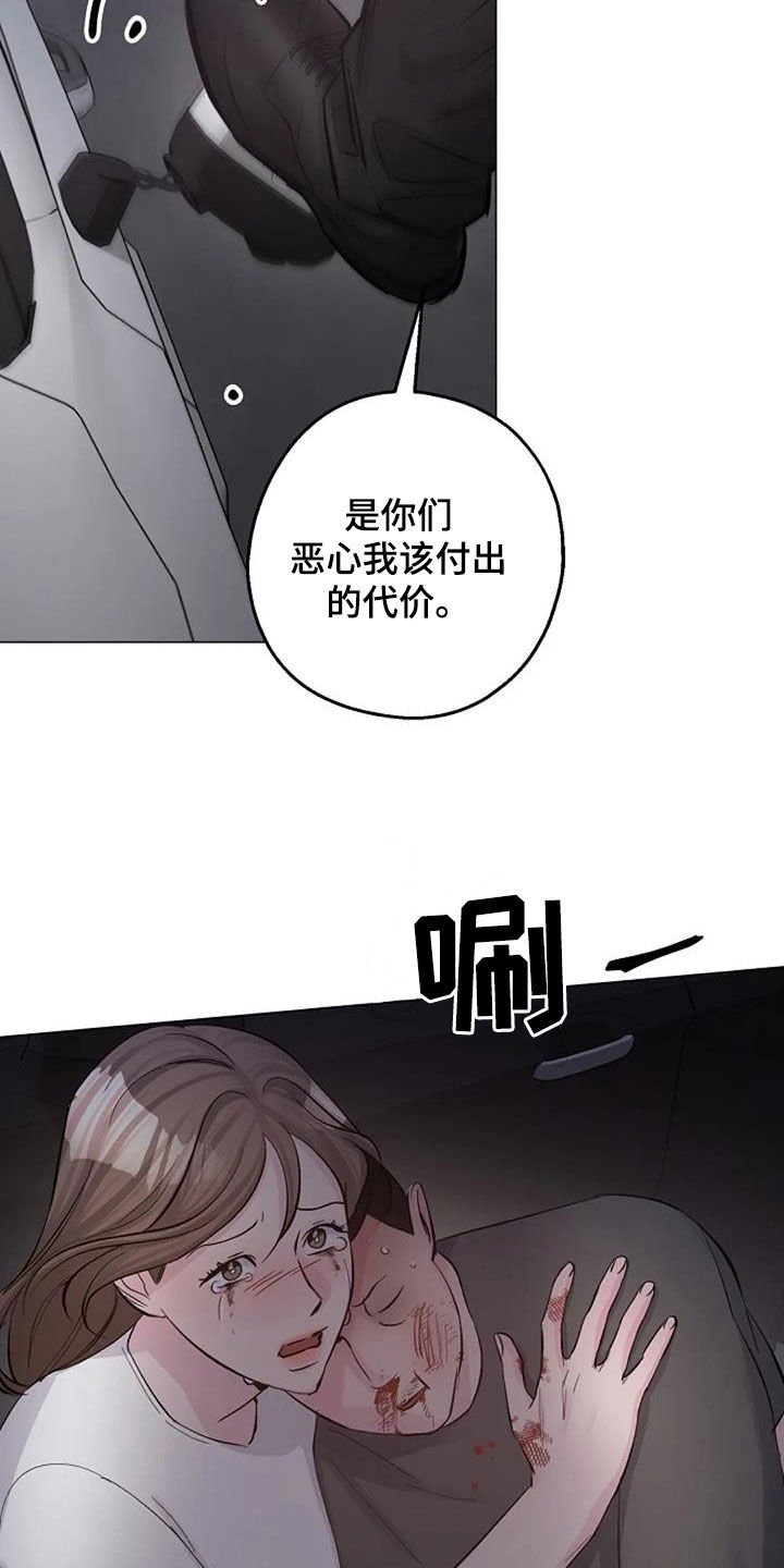 第64章：自责10