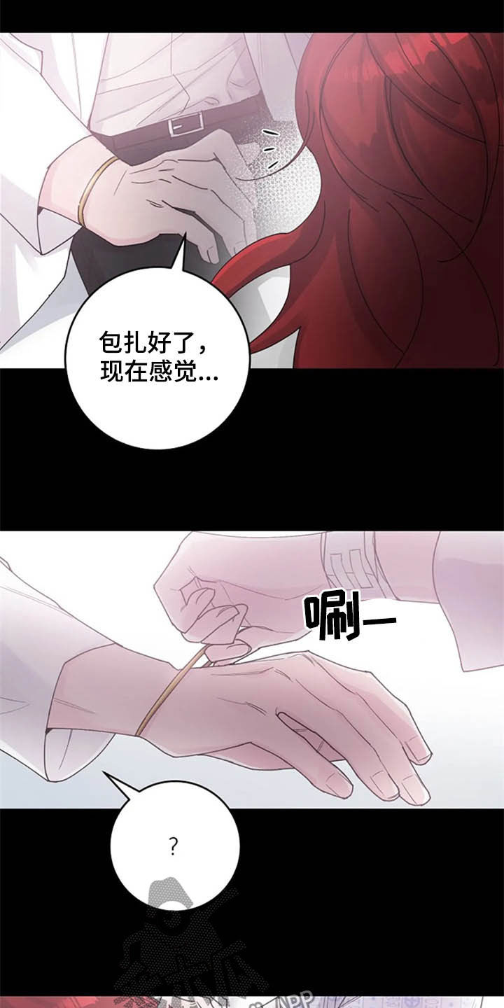 第37章：过去15