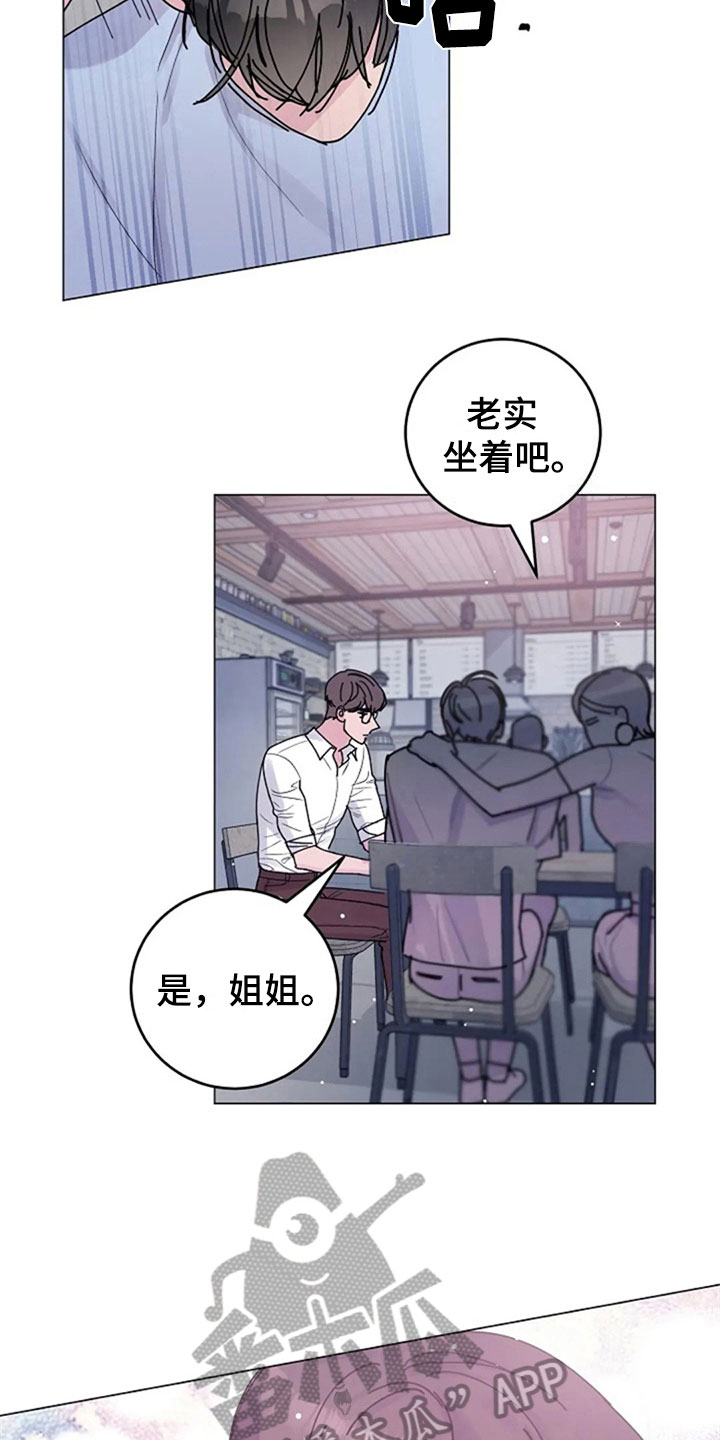 第26章：问题10