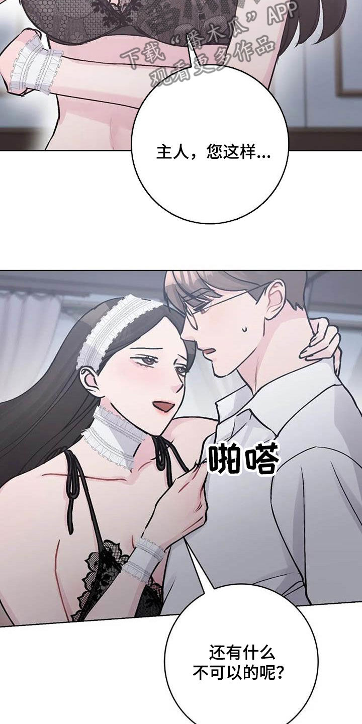 第80章：治疗9