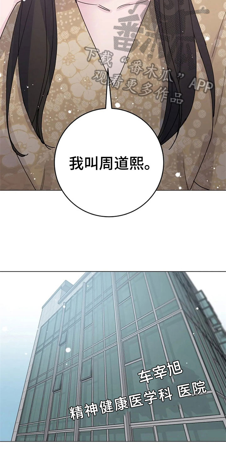 第33章：惊讶12