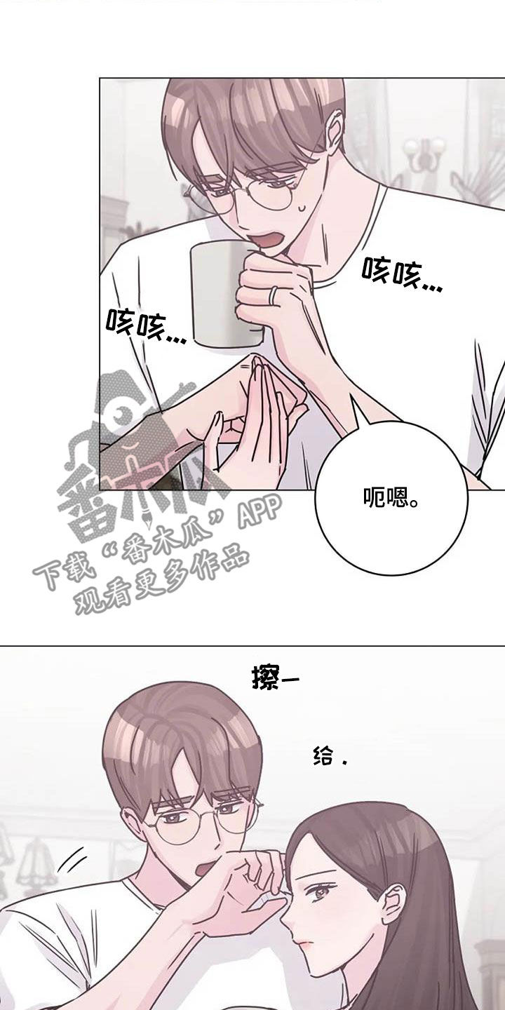 第86章：费尽心思9