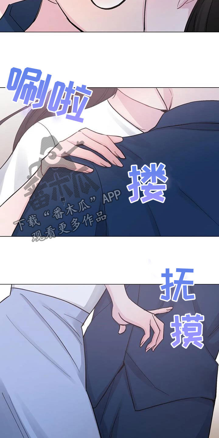 第77章：隐瞒20