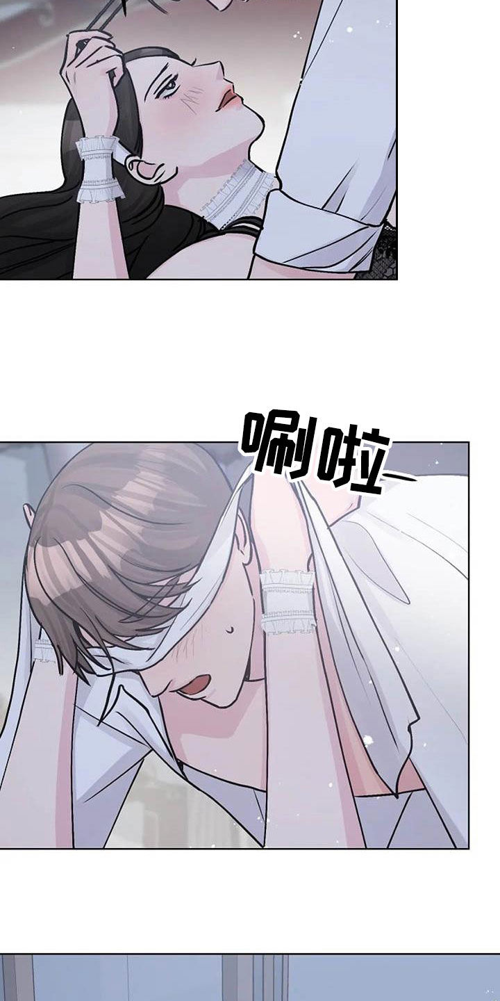 第80章：治疗21