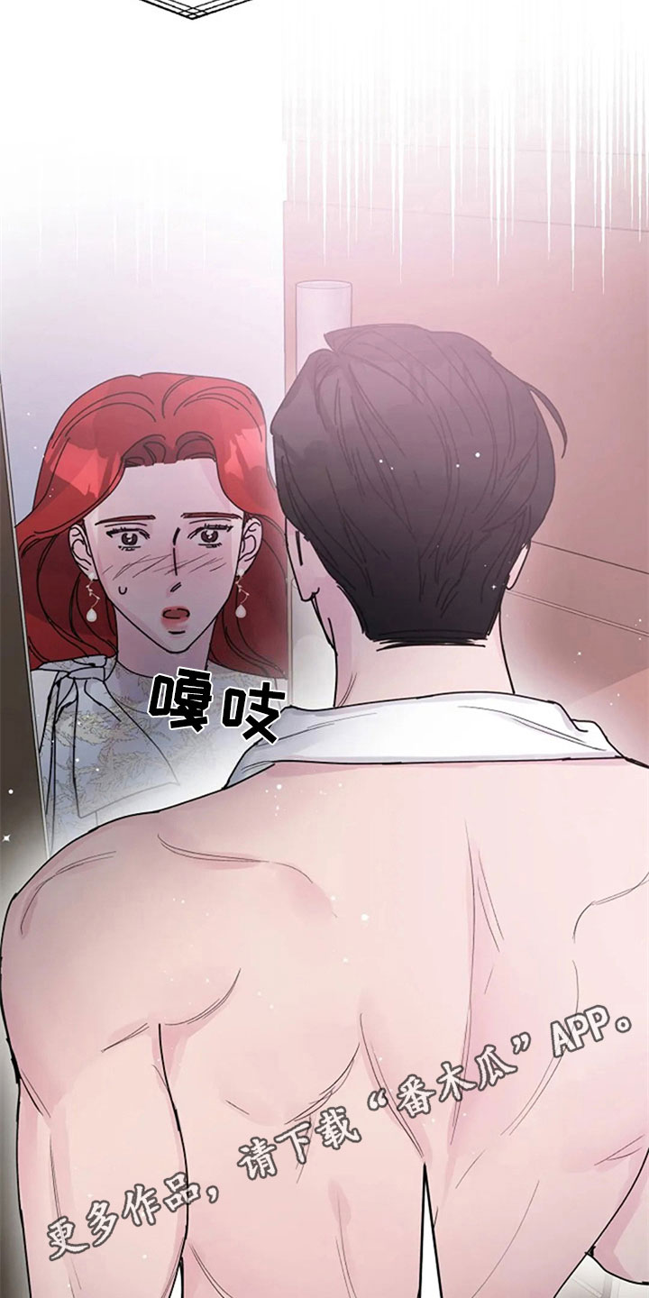 第27章：醉酒17