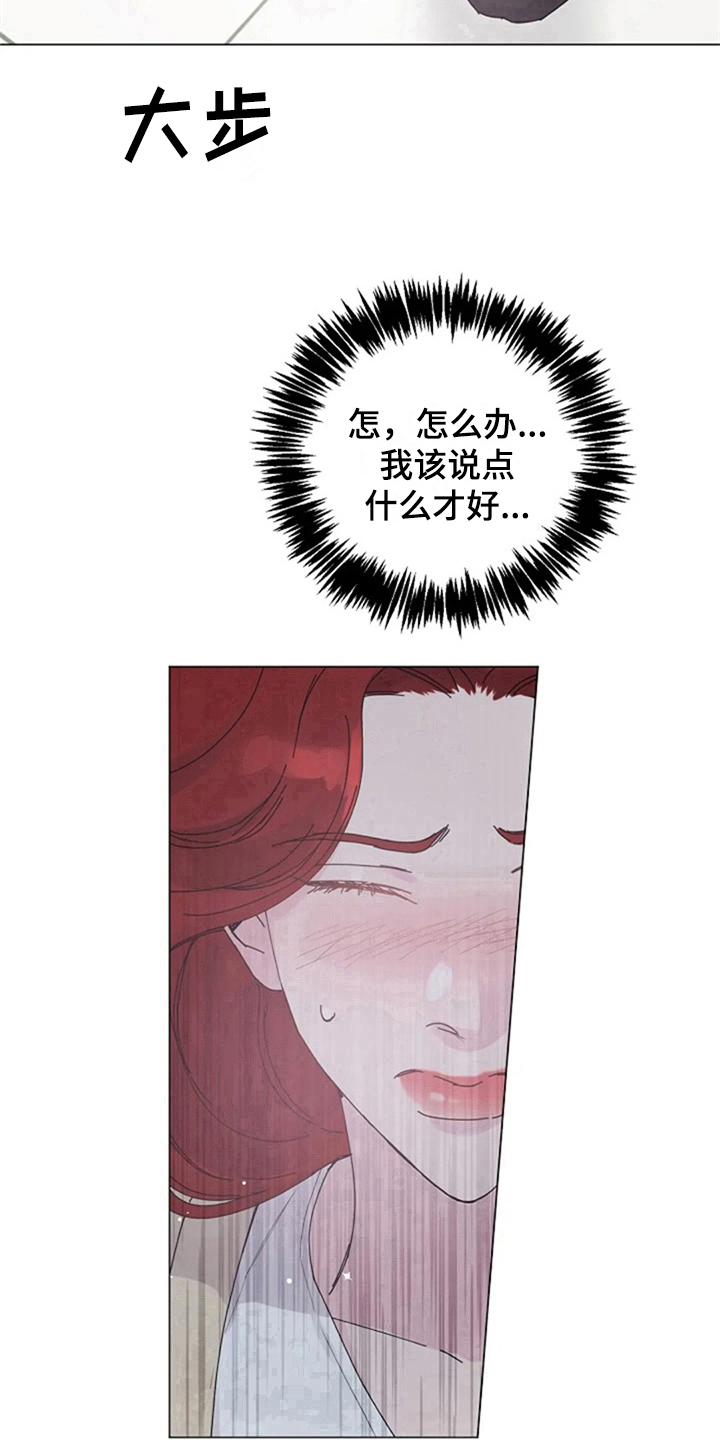 第16章：居家15