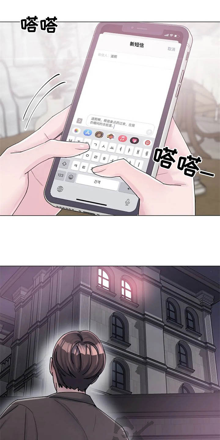 第43章：晕倒14