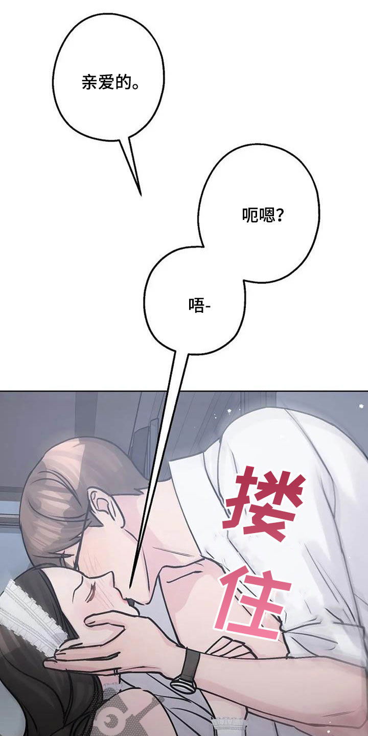 第80章：治疗14