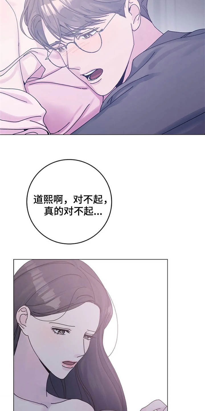 第46章：大胆7