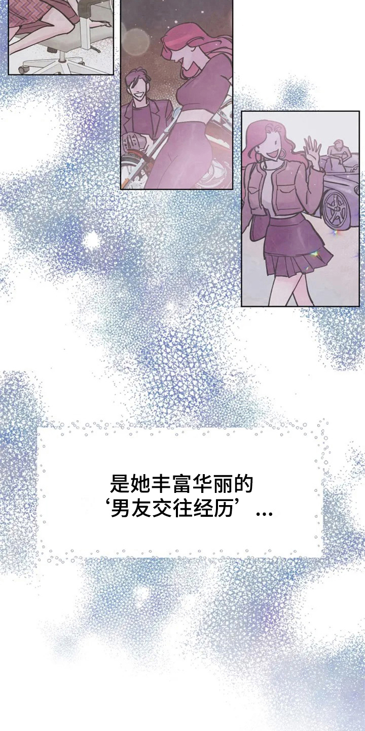 第6章：再见面8