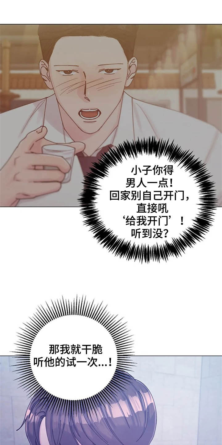 第43章：晕倒16