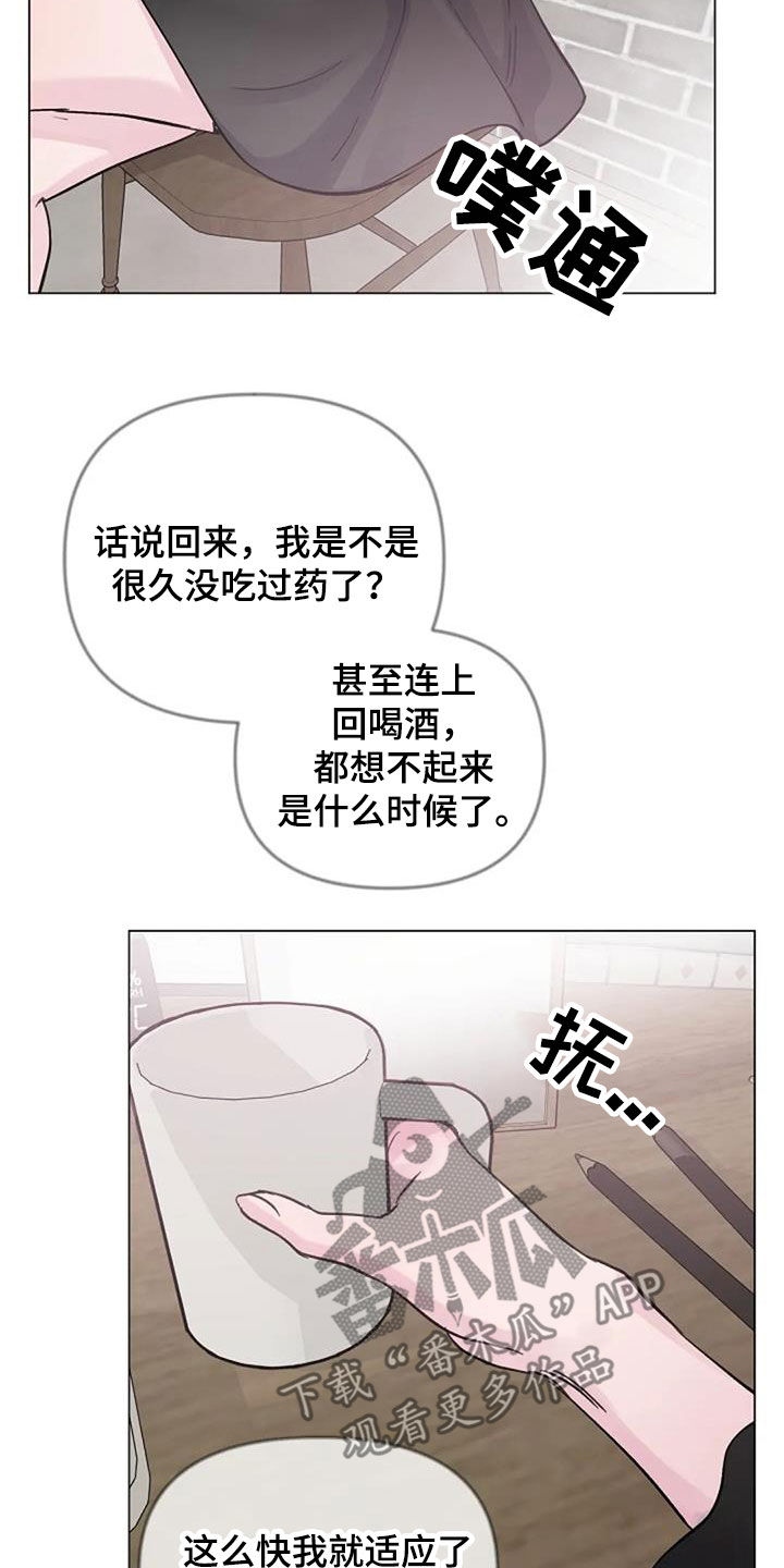 第70章：日记5