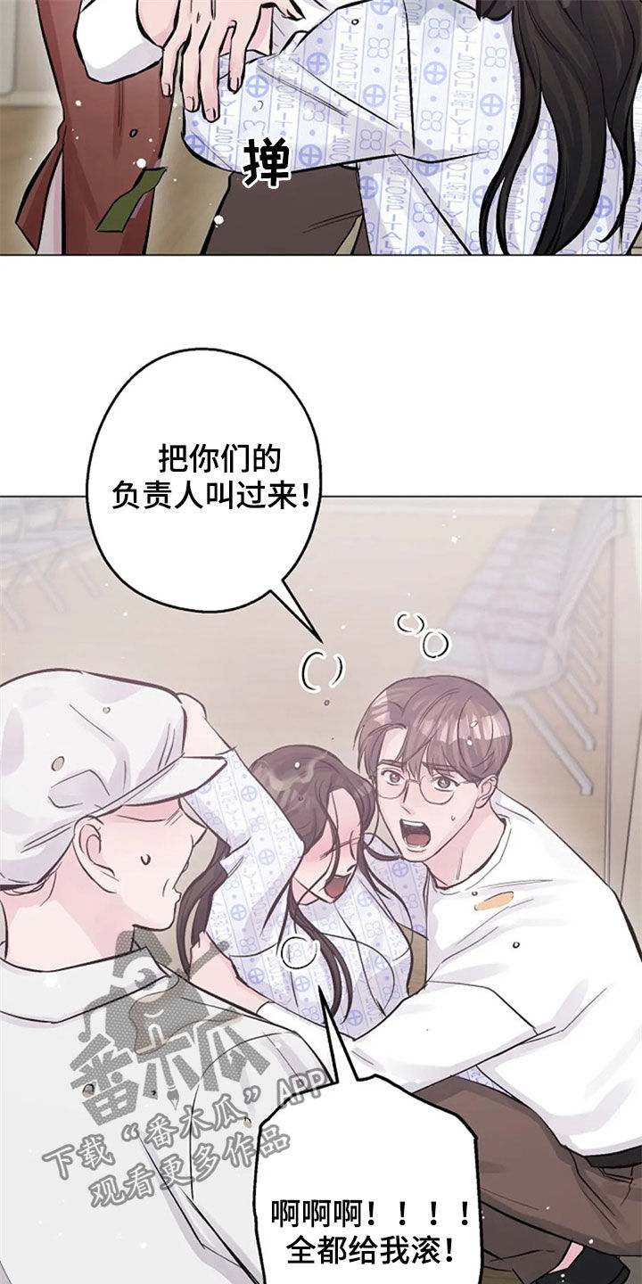 第52章：安慰11