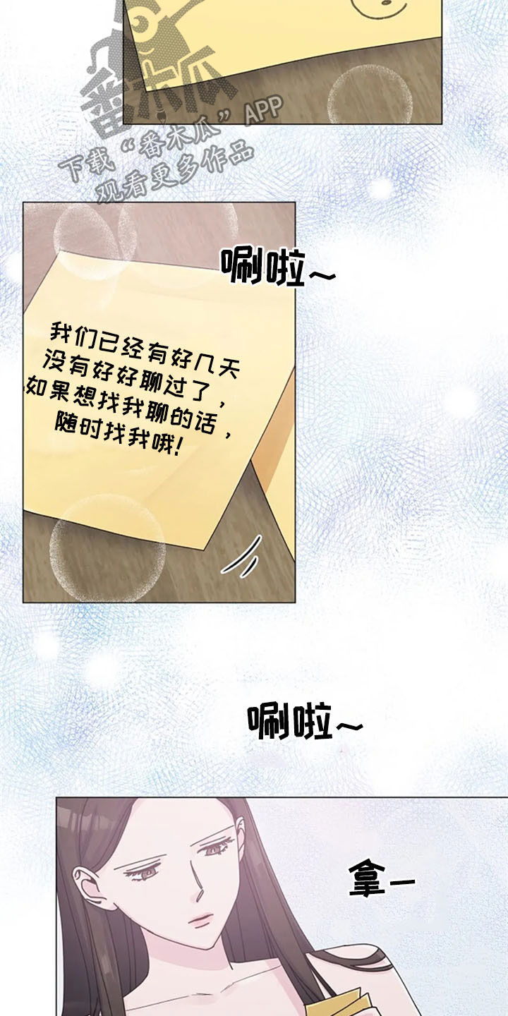 第38章：便签14