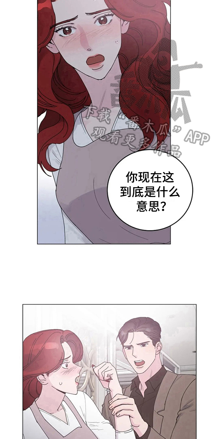第18章：抗拒11