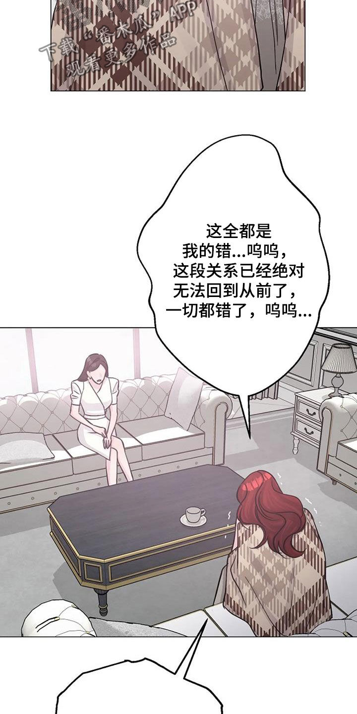 第65章：不是你的错19