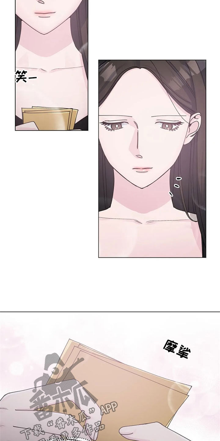 第38章：便签17