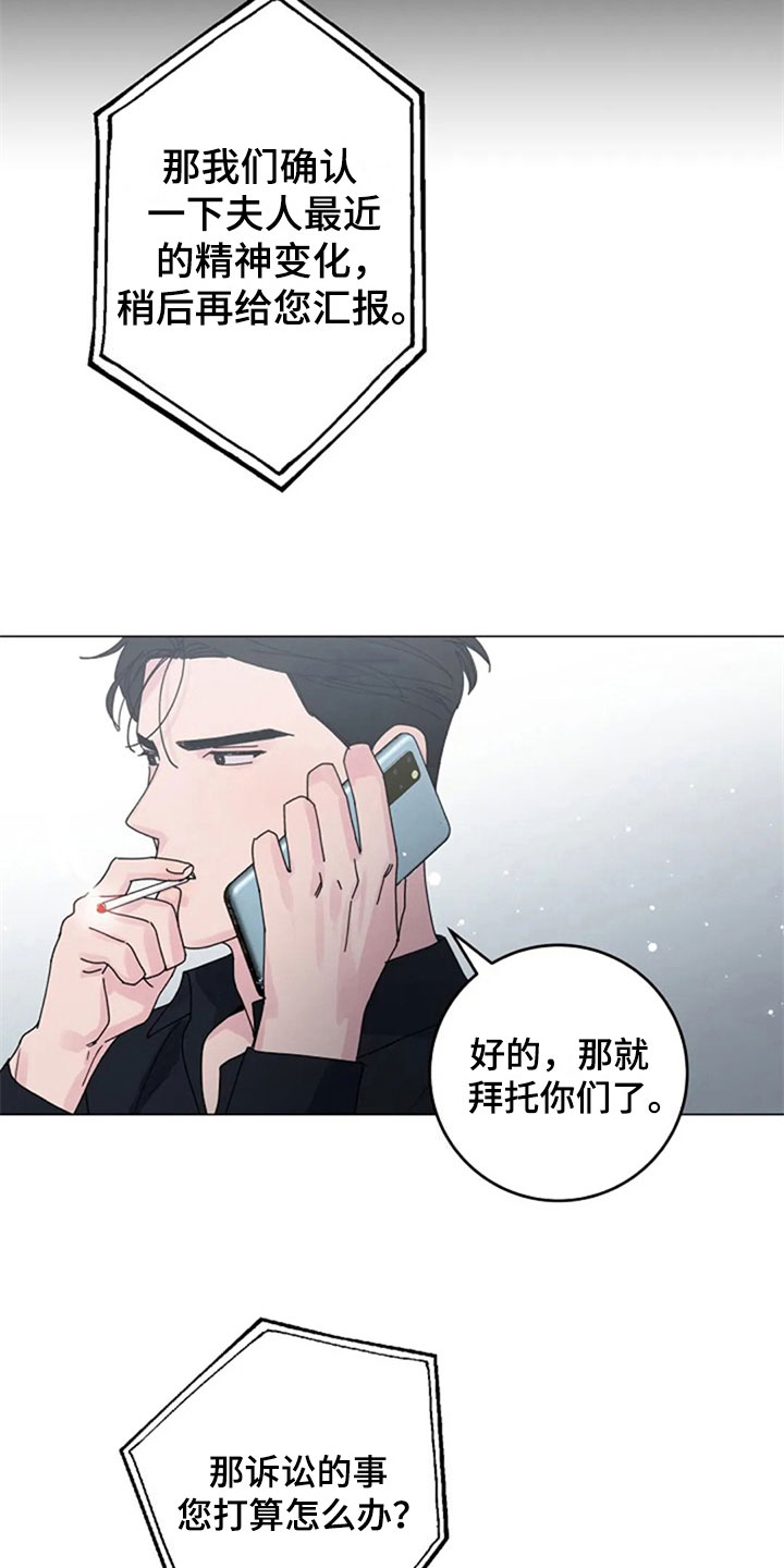 第30章：调查21