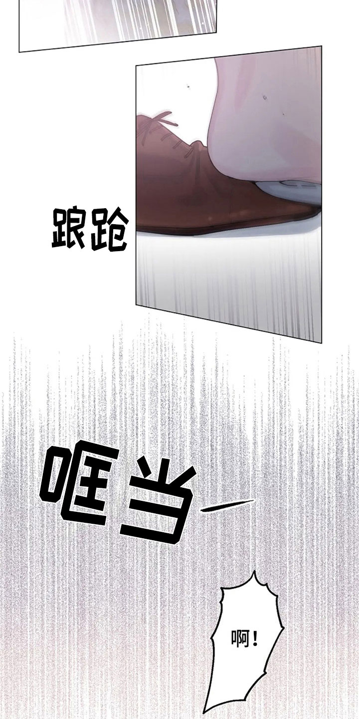 第28章：主动7