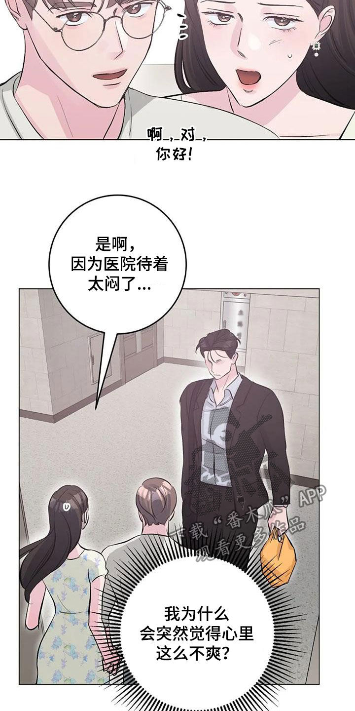 第61章：短信20