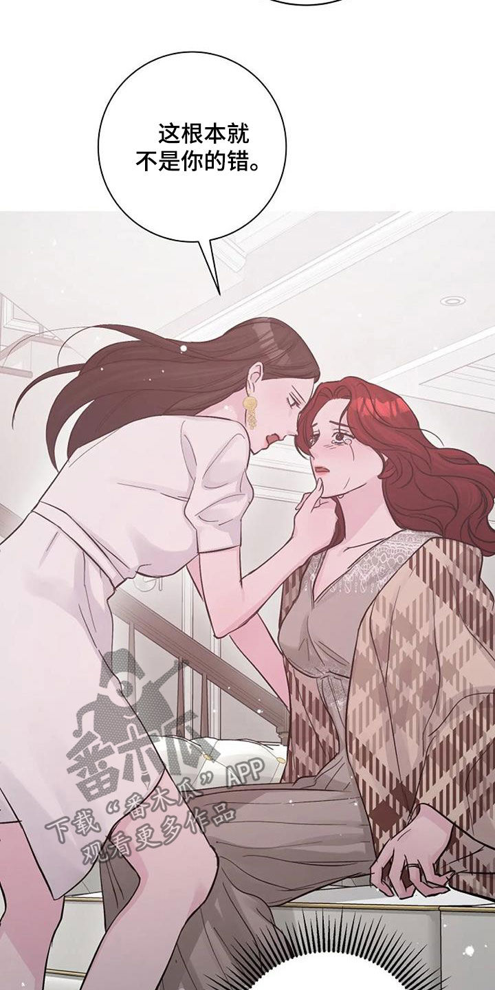 第65章：不是你的错24