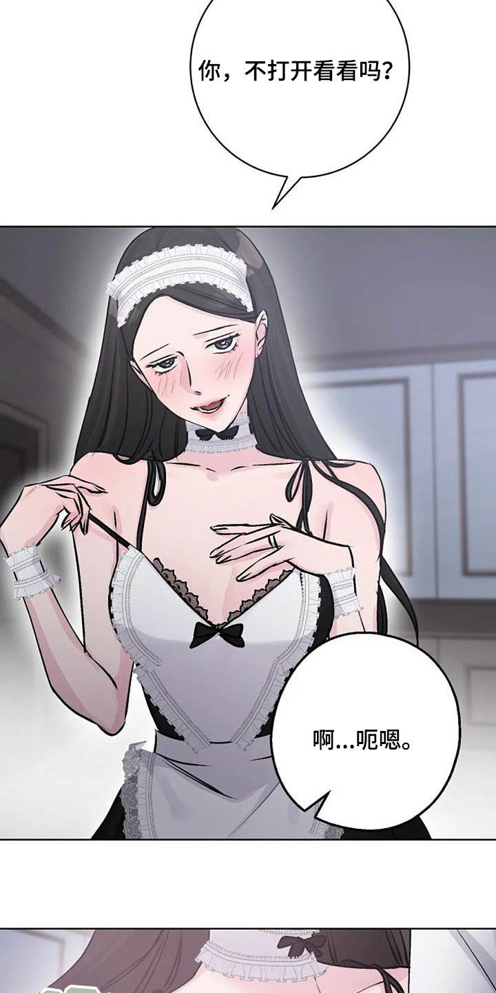 第80章：治疗7