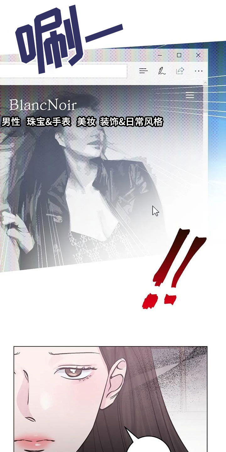 第70章：日记12