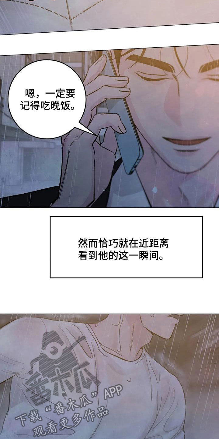 第71章：初恋22