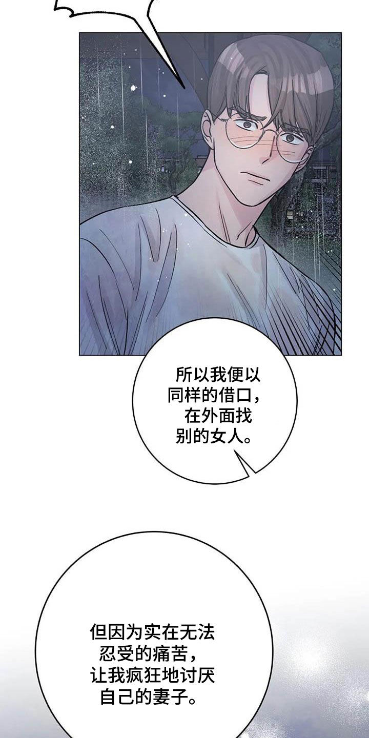 第73章：挽留6
