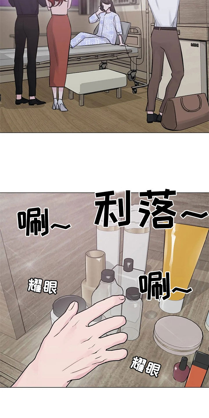 第50章：探望22