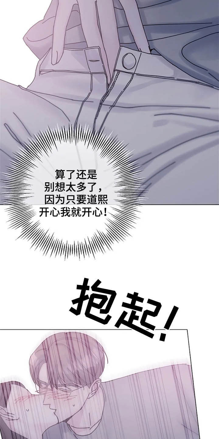 第46章：大胆24