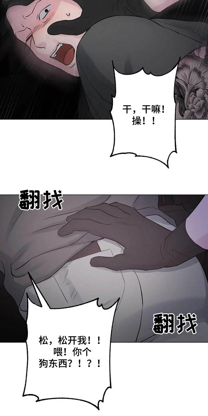 第63章：算账22