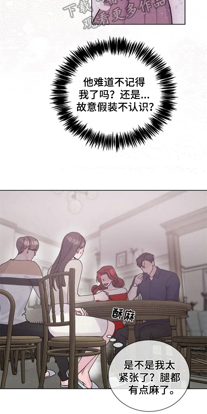 第8章：抓脚5