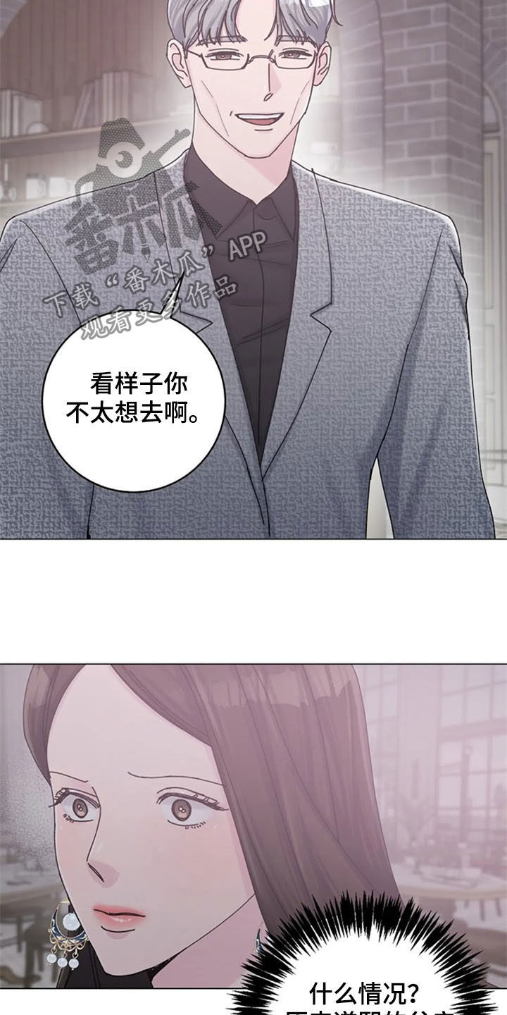 第41章：迂腐9