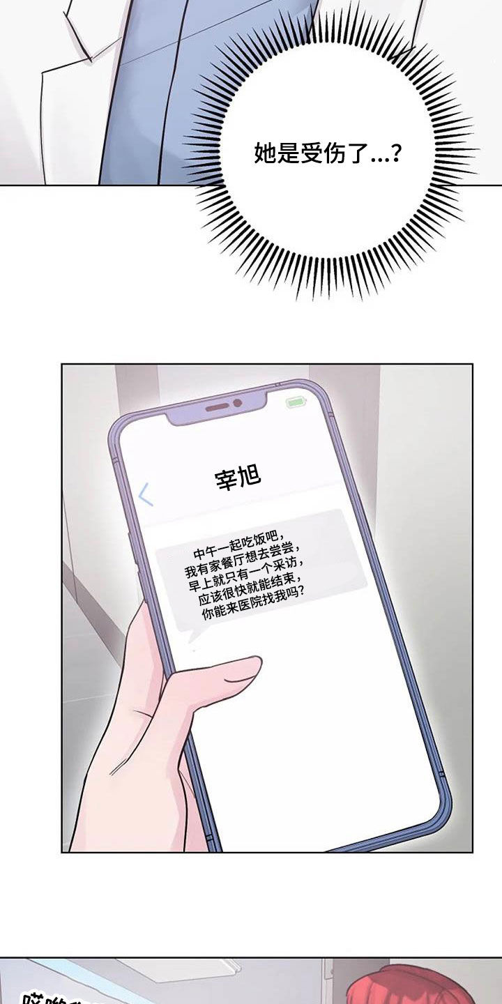 第79章：警告5