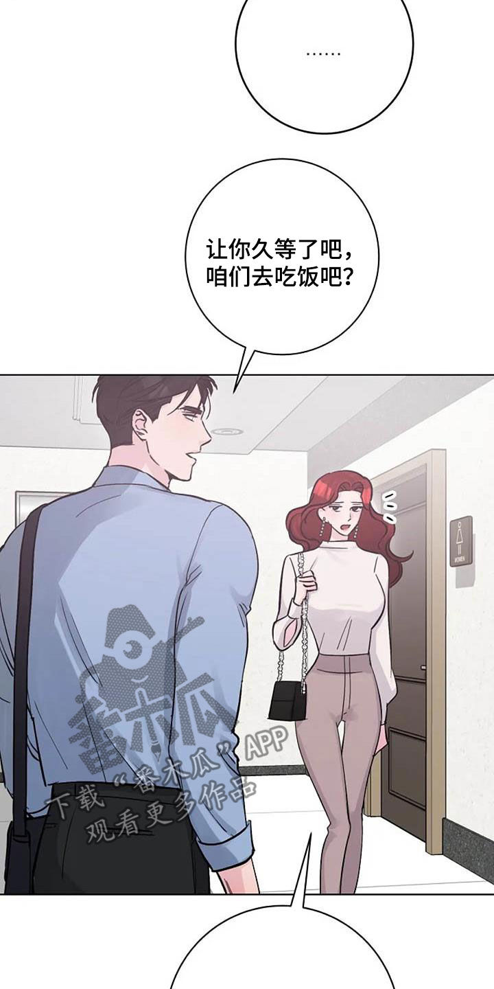 第79章：警告19