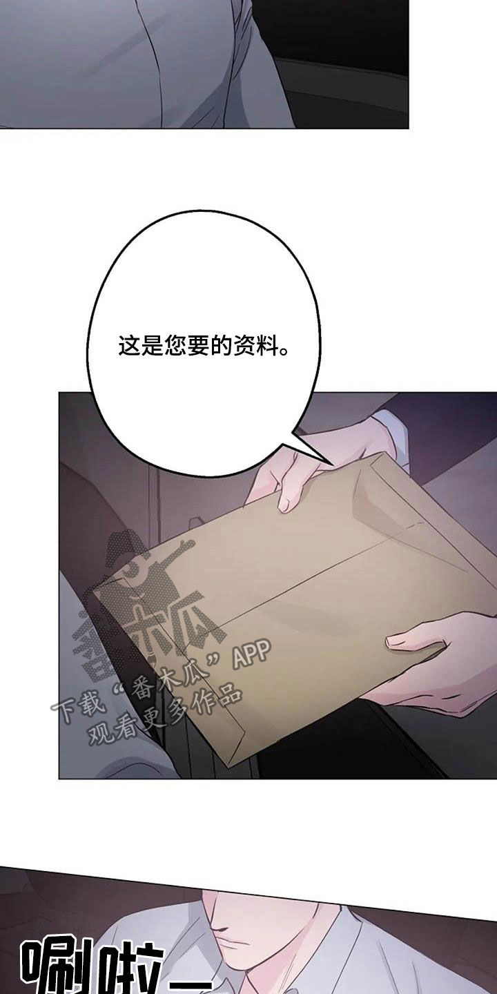 第63章：算账6